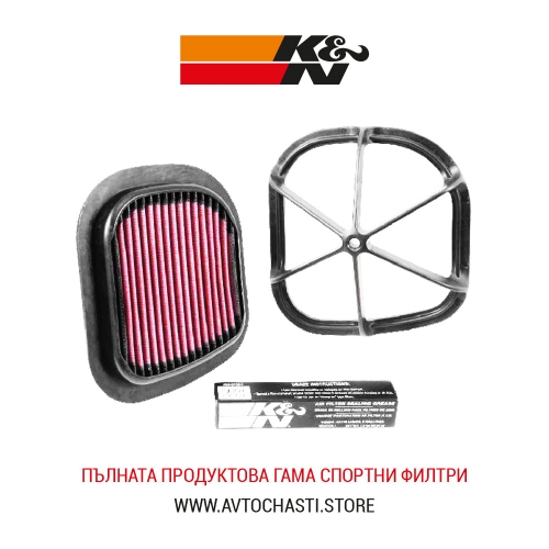 Спортен Въздушен Филтър, K&N, KT-4511XD, Made in USA
